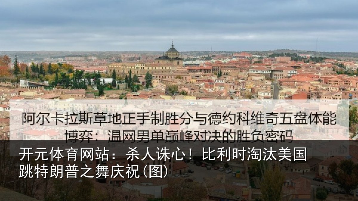 开元体育网站:杀人相关情况国跳相关情况)