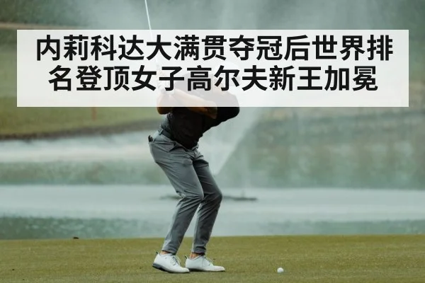 golf swing technique