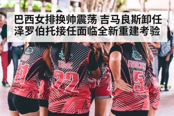 women volleyball team huddle